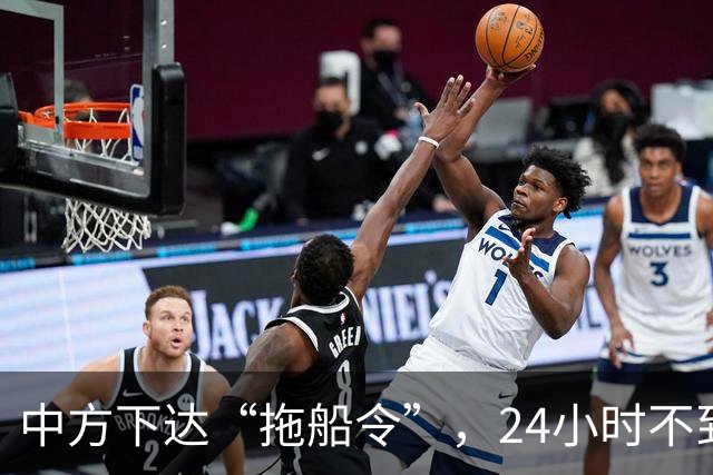 中方下达“拖船令”，24小时不到，马科斯态度突变：中菲还能合作