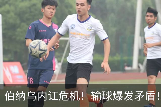 伯纳乌内讧危机！输球爆发矛盾！皇马巨星当众无视穆里尼奥