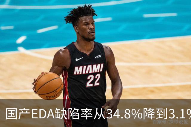 国产EDA缺陷率从34.8%降到3.1%，海思靠什么机制？