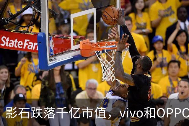 影石跌落千亿市值，vivo和OPPO也盯上了这门生意，却没走同一条道