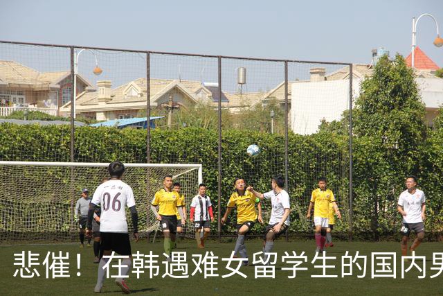 悲催！在韩遇难女留学生的国内男友，终究没能去成韩国，连最后送别，都成了他遥不可及的奢望