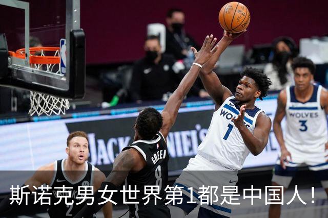 斯诺克男女世界第1都是中国人！23岁白雨露实现英锦赛3连冠 16杆破百