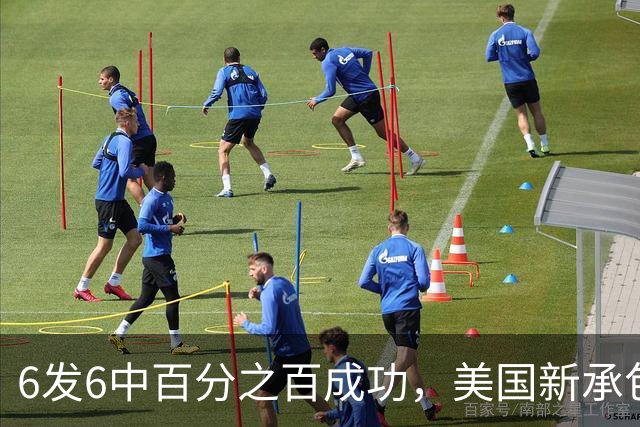 6发6中百分之百成功，美国新承包商打完靶，陆军火箭供应链要变天